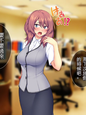 [Tiramisu] 新郎に代わりまして…オレのち◯ぽで孕ませウェディング!_082_763d2128_28d9_4ca1_bbd0_1d25f3eb2aa7