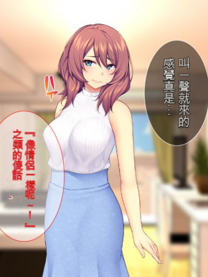 [Tiramisu] 新郎に代わりまして…オレのち◯ぽで孕ませウェディング!_083_f28b803d_8f42_4f61_a46a_6f3473642c52