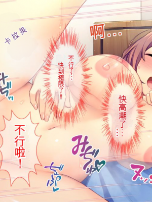[Tiramisu] 新郎に代わりまして…オレのち◯ぽで孕ませウェディング!_096_ec001f4f_435a_4267_a4b2_045d2db9023d