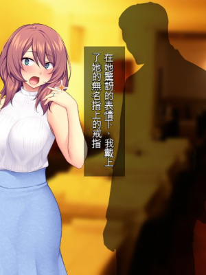 [Tiramisu] 新郎に代わりまして…オレのち◯ぽで孕ませウェディング!_118_3fee23e6_c44f_4ef2_b0d8_8ce6e07de0eb