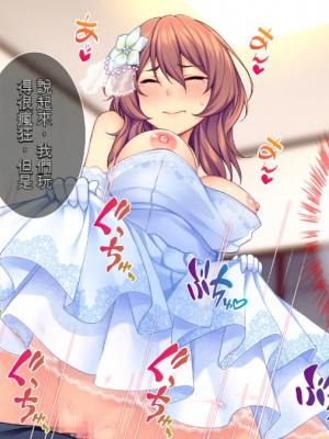 [Tiramisu] 新郎に代わりまして…オレのち◯ぽで孕ませウェディング!_158_227bcb90_6a04_48b2_a6c8_5befe136ccfa