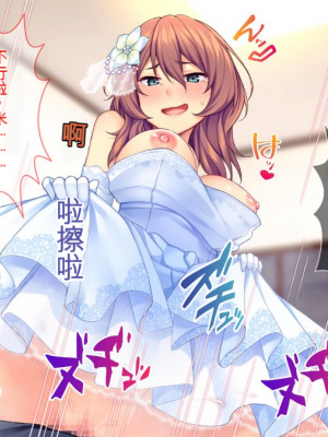 [Tiramisu] 新郎に代わりまして…オレのち◯ぽで孕ませウェディング!_162_e0de575a_ef7a_4c81_87c3_581fee27f074
