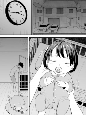 [フグタ家] 巨乳の友達と付き合うまでの話 後日談 [春桑汉化组汉化]_02
