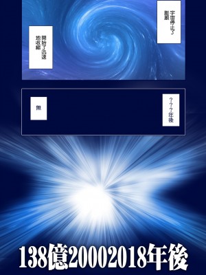 [TKジーザス (茸山しめじ)] 話が早すぎるバイト先の先輩｜思維跳躍太快的打工處的前輩 [中国翻訳] [DL版]_20