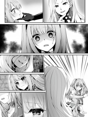 [聖華快楽書店 (くまっこ、なまひゆ)] 魔法少女セイントリリィ ～愛と正義のヒロインが敵幹部に洗脳調教され快楽に堕ちるまで～_089