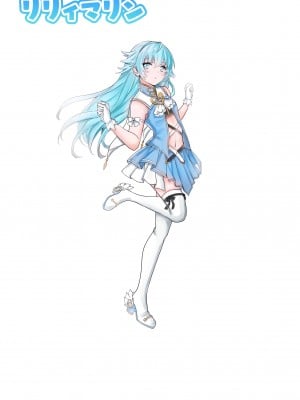 [聖華快楽書店 (くまっこ、なまひゆ)] 魔法少女セイントリリィ ～愛と正義のヒロインが敵幹部に洗脳調教され快楽に堕ちるまで～_067