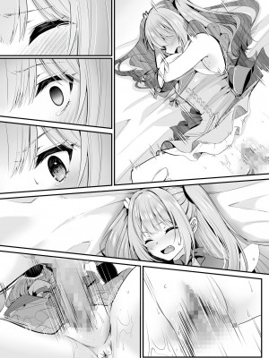 [聖華快楽書店 (くまっこ、なまひゆ)] 魔法少女セイントリリィ ～愛と正義のヒロインが敵幹部に洗脳調教され快楽に堕ちるまで～_099