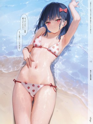 (C104) [MIGNON WORKS (mignon)] ONAKA SUMMER 1_11