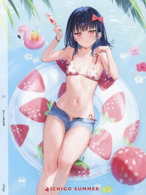 (C104) [MIGNON WORKS (mignon)] ONAKA SUMMER 1_10