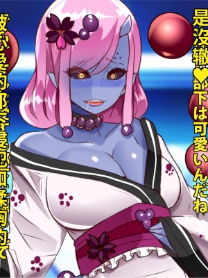 [エイト・ワールド] 乳辱のディストピア4 爆乳淫姫陥落編 part.1 [巨乳星人個人漢化]_1446
