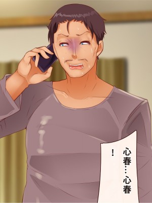 [エイト・ワールド] 乳辱のディストピア4 爆乳淫姫陥落編 part.1 [巨乳星人個人漢化]_0150