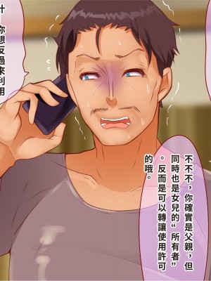 [エイト・ワールド] 乳辱のディストピア4 爆乳淫姫陥落編 part.1 [巨乳星人個人漢化]_0143