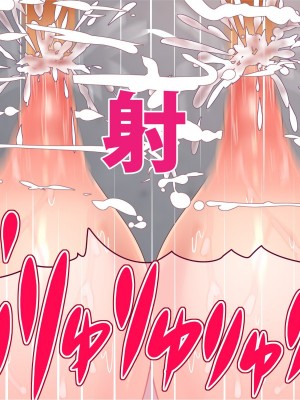[エイト・ワールド] 乳辱のディストピア4 爆乳淫姫陥落編 part.1 [巨乳星人個人漢化]_0361