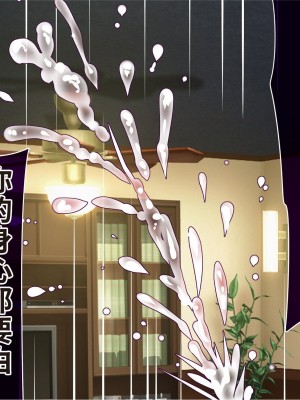 [エイト・ワールド] 乳辱のディストピア4 爆乳淫姫陥落編 part.1 [巨乳星人個人漢化]_0220