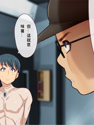 [エイト・ワールド] 乳辱のディストピア4 爆乳淫姫陥落編 part.1 [巨乳星人個人漢化]_1219