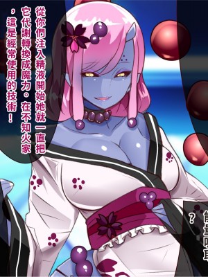 [エイト・ワールド] 乳辱のディストピア4 爆乳淫姫陥落編 part.1 [巨乳星人個人漢化]_1391