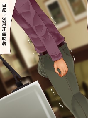 [エイト・ワールド] 乳辱のディストピア4 爆乳淫姫陥落編 part.1 [巨乳星人個人漢化]_0282