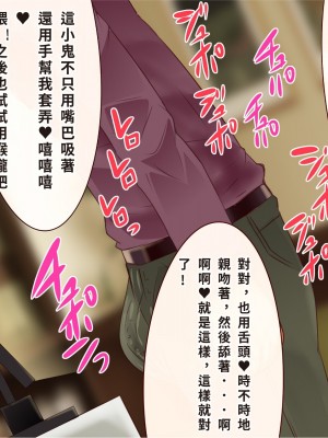 [エイト・ワールド] 乳辱のディストピア4 爆乳淫姫陥落編 part.1 [巨乳星人個人漢化]_0283