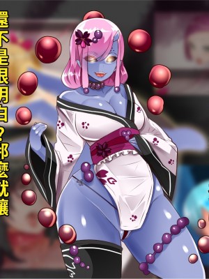 [エイト・ワールド] 乳辱のディストピア4 爆乳淫姫陥落編 part.1 [巨乳星人個人漢化]_1570