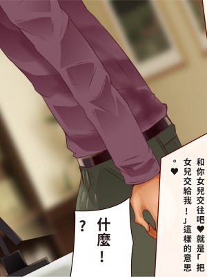 [エイト・ワールド] 乳辱のディストピア4 爆乳淫姫陥落編 part.1 [巨乳星人個人漢化]_0291