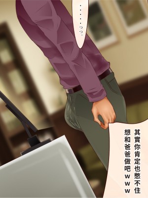 [エイト・ワールド] 乳辱のディストピア4 爆乳淫姫陥落編 part.1 [巨乳星人個人漢化]_0307