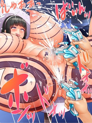 [エイト・ワールド] 乳辱のディストピア4 爆乳淫姫陥落編 part.1 [巨乳星人個人漢化]_1143