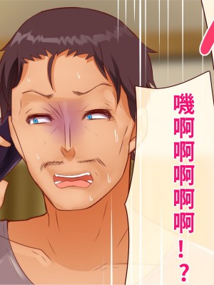 [エイト・ワールド] 乳辱のディストピア4 爆乳淫姫陥落編 part.1 [巨乳星人個人漢化]_0130
