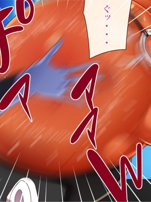 [エイト・ワールド] 乳辱のディストピア4 爆乳淫姫陥落編 part.1 [巨乳星人個人漢化]_1389