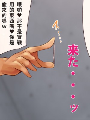 [エイト・ワールド] 乳辱のディストピア4 爆乳淫姫陥落編 part.1 [巨乳星人個人漢化]_0407