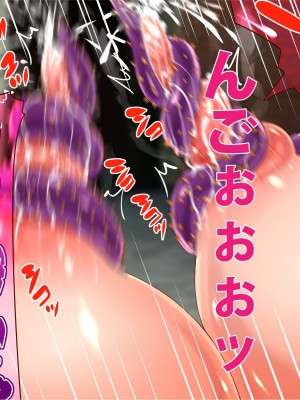 [エイト・ワールド] 乳辱のディストピア4 爆乳淫姫陥落編 part.1 [巨乳星人個人漢化]_0430