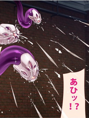 [エイト・ワールド] 乳辱のディストピア4 爆乳淫姫陥落編 part.1 [巨乳星人個人漢化]_0420