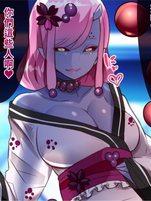 [エイト・ワールド] 乳辱のディストピア4 爆乳淫姫陥落編 part.1 [巨乳星人個人漢化]_1384