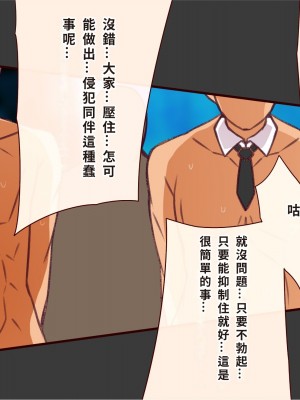 [エイト・ワールド] 乳辱のディストピア4 爆乳淫姫陥落編 part.1 [巨乳星人個人漢化]_1403