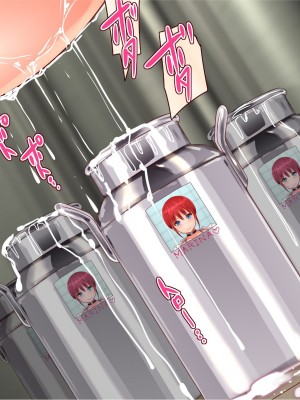 [エイト・ワールド] 乳辱のディストピア4 爆乳淫姫陥落編 part.1 [巨乳星人個人漢化]_0912