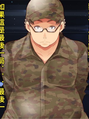 [エイト・ワールド] 乳辱のディストピア4 爆乳淫姫陥落編 part.1 [巨乳星人個人漢化]_1222