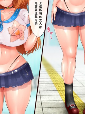 [エイト・ワールド] 乳辱のディストピア4 爆乳淫姫陥落編 part.1 [巨乳星人個人漢化]_0023