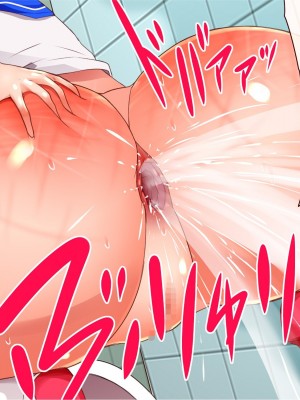 [エイト・ワールド] 乳辱のディストピア4 爆乳淫姫陥落編 part.1 [巨乳星人個人漢化]_1599