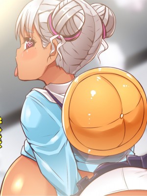 [エイト・ワールド] 乳辱のディストピア4 爆乳淫姫陥落編 part.1 [巨乳星人個人漢化]_1451