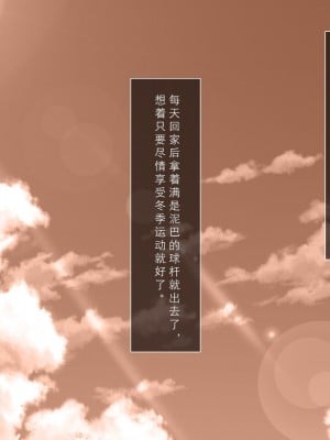 [えるぴーすたじお] りとるこんぷれっくす ～人見知り幼馴染は隠れ巨乳なミニマム少女!？～[中国翻訳]_002