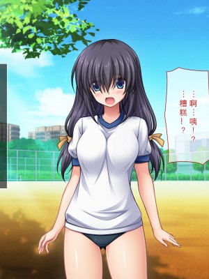 [えるぴーすたじお] りとるこんぷれっくす ～人見知り幼馴染は隠れ巨乳なミニマム少女!？～[中国翻訳]_032