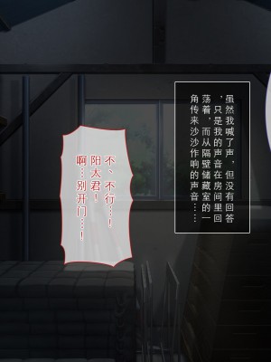 [えるぴーすたじお] りとるこんぷれっくす ～人見知り幼馴染は隠れ巨乳なミニマム少女!？～[中国翻訳]_044