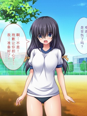 [えるぴーすたじお] りとるこんぷれっくす ～人見知り幼馴染は隠れ巨乳なミニマム少女!？～[中国翻訳]_031