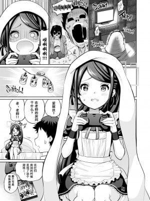 [sarfatation (さふぁ太)] 剛毛メイドアリスは好きですか (ブルーアーカイブ) [中国翻訳] [無修正] [DL版]_02