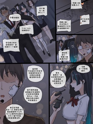[laliberte] Idol 01 [老w个人汉化]_02
