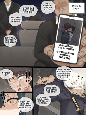 [laliberte] Idol 01 [老w个人汉化]_04