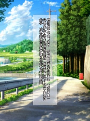 [クレシンド] 夏休みの間に幼馴染の彼女がクソガキに弱みを握られ言いなりセックス [中国翻訳]_002