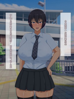 [クレシンド] 夏休みの間に幼馴染の彼女がクソガキに弱みを握られ言いなりセックス [中国翻訳]_111