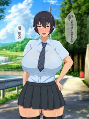 [クレシンド] 夏休みの間に幼馴染の彼女がクソガキに弱みを握られ言いなりセックス [中国翻訳]_003