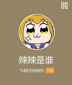 [クレシンド] 夏休みの間に幼馴染の彼女がクソガキに弱みを握られ言いなりセックス [中国翻訳]_130