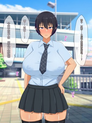 [クレシンド] 夏休みの間に幼馴染の彼女がクソガキに弱みを握られ言いなりセックス [中国翻訳]_112